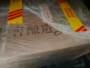 扳倒井 綿柔 濃香型白酒 38度500ml*6瓶整箱裝 純糧釀造 中秋送禮禮品酒 曬單實(shí)拍圖