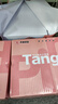 天章 （TANGO）新粉天章A4紙打印紙 70g500張*5包一箱 白紙草稿紙 高性?xún)r(jià)比復印紙 整箱2500張【經(jīng)濟款】 曬單實(shí)拍圖
