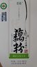 顧生堂 有機(jī)純藕粉 手工藕粉原味無添加糖蓮藕粉兒童孕產(chǎn)婦術(shù)后洪湖200g 曬單實(shí)拍圖