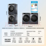 海爾（Haier）云溪3.0 洗烘套裝  10KG直驅(qū)滾筒懶人洗衣機(jī)+雙擎熱泵烘干機(jī) 1.2洗凈比 583+583 家電國(guó)家補(bǔ)貼 曬單實(shí)拍圖