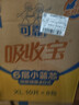 可靠（COCO）吸收寶成人紙尿褲2.0芯升級 XL80片（臀圍≥110cm）老年人尿不濕 曬單實(shí)拍圖