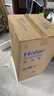 海爾（Haier）88升小冰箱冰箱雙開(kāi)門(mén)小戶(hù)型迷你家用租房宿舍辦公室節能省電BCD-88GHTMZ0WV家電國家補貼15% 曬單實(shí)拍圖