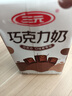 三元巧克力奶整箱250ml*24盒 生牛乳含量80% 中秋送禮 曬單實(shí)拍圖