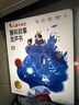 學(xué)而思 紅鼻子點(diǎn)點(diǎn)睡前故事發(fā)聲書(shū) 2-4歲早教 世界必讀經(jīng)典故事 2000+故事兒歌 兒童繪本故事書(shū) 睡前早教啟蒙寶寶大班中班小班益智閱讀圖書(shū) 曬單實(shí)拍圖