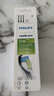 飛利浦（PHILIPS）電動(dòng)牙刷頭 鉆石亮白型牙刷頭 適配HX9352HX9362HX9332HX9372 3支 裝鉆石亮白HX6063/96黑色 曬單實(shí)拍圖