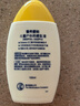曼秀雷敦新碧兒童防曬乳液100ml SPF50+戶外高倍防曬霜防汗防曬黑軍訓(xùn)護(hù)膚 曬單實(shí)拍圖