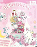 月光社三麗鷗積木音樂盒HelloKitty花卉八音盒玩具潮玩擺件生日禮物女 曬單實拍圖