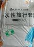 潔麗雅（Grace） 旅行一次性床單被套罩枕套加厚套裝酒店床上用品雙人款四件套 曬單實(shí)拍圖