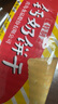 王小鹵虎皮鳳爪（W3）楊冪推薦鹵香味大包裝618g雞爪 鹵雞爪 休閑零食  曬單實(shí)拍圖