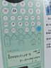 卡西歐（CASIO）fx-991CN CW科學(xué)函數計算器升級款大學(xué)生物理化學(xué)生物競賽學(xué)習考試薄荷綠色 曬單實(shí)拍圖