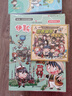 新書(shū)  世界城市尋寶記 全20冊 我的一本 歷史知識 漫畫(huà)書(shū) 6-12歲 少兒 百科 全書(shū)兒童 課外閱讀 小學(xué)生 科普圖書(shū) 正版童書(shū)節兒童節 二十一世紀出版社 【新書(shū)】世界城市尋寶記 1-20冊 曬單實(shí)拍圖