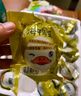 竹燕青熟咸鴨蛋20枚蟹香中秋團購即食北海紅樹(shù)林初生烤海鴨蛋55g流油 曬單實(shí)拍圖