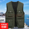 中老年男士工裝馬甲多口袋戰術(shù)背心男釣魚(yú)馬夾工作服坎肩爸爸男裝 軍綠色 3XL 碼【145-170斤】 曬單實(shí)拍圖