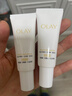 玉蘭油（OLAY）全新水光小白瓶75ml美白精華液抗糖提亮去黃補水護膚品生日禮物 曬單實(shí)拍圖