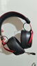 iKF V11 Pro7.1四模無線游戲耳機(jī)頭戴式7.1環(huán)繞音效藍(lán)牙有線電競(jìng)專用三角洲FPS無畏契約辨位 黑紅色 曬單實(shí)拍圖
