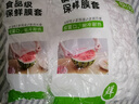 一次性保鮮膜套罩食品級廚房冰箱專(zhuān)用保鮮袋帶碗蓋大有效食物收納 1000個(gè)拉伸長(cháng)38厘米 曬單實(shí)拍圖