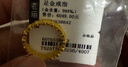 老廟黃金戒指足金古法花絲女戒送女友老婆生日節日禮物 約3.8g/16號(適用15-17#) 曬單實(shí)拍圖