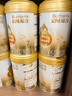 惠氏（Wyeth）啟賦【官方授權(quán)店】進(jìn)口蘊(yùn)淳A2嬰幼兒配方奶粉（6-12月）2段810g 新國(guó)標(biāo) 6罐 （活動(dòng)專(zhuān)享） 曬單實(shí)拍圖