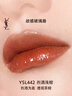 圣羅蘭（YSL）黑管唇釉442限定版鏡面口紅化妝品生日禮物送女友 曬單實(shí)拍圖