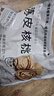 新邊界（new boundaries）薄皮核桃1500g 新疆特產(chǎn)阿克蘇核桃堅果炒貨手剝原味量販 曬單實(shí)拍圖