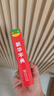 新華字典第12版雙色本贈(zèng)新華詞典數(shù)字版1年使用權(quán) 商務(wù)印書館2025年新版中小學(xué)生語(yǔ)文常備工具書 可搭購(gòu)教材教輔現(xiàn)代漢語(yǔ)詞典古漢語(yǔ)常用字字典牛津高階英語(yǔ)詞典作文書成語(yǔ)古代漢語(yǔ)詞典 曬單實(shí)拍圖