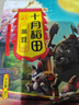 十月稻田 黑豆 2斤 青仁綠芯黑豆 打豆漿 東北五谷雜糧粗糧 真空大米伴侶 曬單實(shí)拍圖