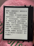 BOOX文石 電紙書(shū)Leaf5 7英寸墨水屏電子書(shū)閱讀器電子紙 森林綠 小屏便攜閱讀看書(shū)漫畫(huà)辦公本平板電腦  曬單實(shí)拍圖