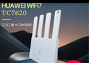 華為T(mén)C7620電信版 WiFi7家用無(wú)線(xiàn)路由器全千兆穿墻王2.5G網(wǎng)口3600M TC7620電信 WIFI7 曬單實(shí)拍圖