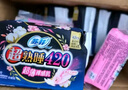 蘇菲裸感S超熟睡超強吸收姨媽衛生巾日夜用11包68片京東自營(yíng)官方旗艦 曬單實(shí)拍圖