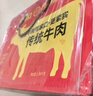 周家口傳統醬牛肉五香熟牛肉零食河南周口鹵牛肉特產(chǎn)節日禮盒130克x8袋 曬單實(shí)拍圖