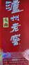 瀘州老窖 頭曲 濃香型白酒 52度 500ml 單瓶裝 曬單實(shí)拍圖