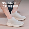 京東京造【Air 超輕二代】休閑健步鞋夏季新款網(wǎng)面鞋一腳蹬鞋子男燕麥色40 曬單實(shí)拍圖