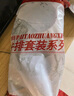 恒都國產(chǎn)整切菲力西冷牛排套餐 1.5kg （10片）含醬 整切調理牛扒燒烤 曬單實(shí)拍圖