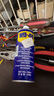 WD-40多用途金屬養護劑/除銹油/機械防銹潤滑劑/除濕/消除異響/螺栓松動(dòng)劑 型號：86100 100ml 1瓶 曬單實(shí)拍圖