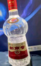 劍南春 水晶劍 52度 558ml 單瓶裝 濃香型白酒 加量不加價(jià) 曬單實(shí)拍圖