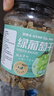 俏美味綠葡萄干500g新疆特產(chǎn)果脯蜜餞即食果干休閑零食 曬單實(shí)拍圖