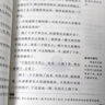 25秋萬(wàn)物復書(shū)三年級上必讀正版課外書(shū)念書(shū)的孩子兩個(gè)小八路小布頭木偶奇遇記成語(yǔ)故事書(shū)香魯韻八桂悅讀墨香三晉閱讀3年級上冊復蘇 【全套6冊】萬(wàn)物復書(shū)三年級 曬單實(shí)拍圖