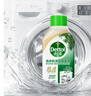 滴露（Dettol）洗衣機清洗劑250ml金裝版松木滾筒波輪洗衣機清潔劑強力除垢殺菌 曬單實(shí)拍圖
