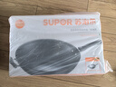 蘇泊爾（SUPOR）炒鍋鐵鍋鑄鐵老式生鐵鍋家用無(wú)涂層炒菜鍋燃氣電磁爐通用FC34E21 曬單實(shí)拍圖