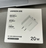 綠聯(lián)充電器頭PD20W多口氮化鎵快充頭type-c/usb插頭適用蘋果iPhone16e15/14/13ProMax華為小米手機iPad 曬單實拍圖
