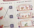 學(xué)而思 10分鐘七大能力全腦開(kāi)發(fā)練習冊 3-4歲小班 一日一頁(yè)10分鐘 獨創(chuàng  )7大能力體系 兒童思維邏輯訓練書(shū)幼兒園數學(xué)思維啟蒙教材書(shū)小中大班幼小銜接必備書(shū) 曬單實(shí)拍圖