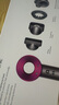 戴森（DYSON）HD15 高速吹風(fēng)機 Dyson Supersonic 電吹風(fēng) 負離子 速干護發(fā)禮  禮物推薦 HD15 紫紅色 曬單實(shí)拍圖