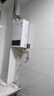 萬(wàn)家樂(lè )【恒溫王P3 PRO(F)·增壓水伺服】16升燃氣熱水器國家補貼15%天然氣一級恒溫一級節能防凍以舊換新 曬單實(shí)拍圖