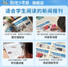 【陽(yáng)光少年報旗艦店】陽(yáng)光少年報2025小少年小學(xué)生報紙大少年時(shí)事新聞報小學(xué)生熱點(diǎn)報 小少年 全年約42期 每月發(fā)一次/每周發(fā)一次 全年訂閱小少年一月一發(fā)25年9月-26年8月 曬單實(shí)拍圖