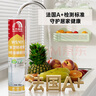 雨虹防水 WS101廚衛防霉中性硅酮玻璃膠密封膠 臺盆填縫馬桶防水透明300ML 曬單實(shí)拍圖
