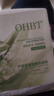 OHBT蘆薈氨基酸面膜10片補水保濕曬后修復抗皺緊致祛黃提亮膚色女男士 曬單實(shí)拍圖