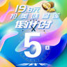 閃克電腦麥克風(fēng)游戲直播錄音話筒降噪usb手機(jī)臺(tái)式筆記本收音麥網(wǎng)課K歌DM20有線電容麥DM20黑色(圓盤款) 曬單實(shí)拍圖