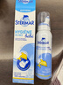 sterimar舒德?tīng)柆斝『ｋ嗌睇}水洗鼻鹽水鼻噴100ml嬰兒0-3歲鼻炎洗鼻器 曬單實(shí)拍圖