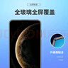 Smorss【2片裝】適用華為mate70pro+鋼化膜Mate70Pro/優(yōu)享版/RS非凡大師手機膜全屏高清防摔防指紋保護膜 曬單實拍圖