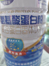 茵寶萊【1000g裝】氨基酸蛋白質(zhì)高鈣補鈣中老年增體質(zhì)強免疫成人營(yíng)養粉 1罐裝【大容量1000g】 曬單實(shí)拍圖